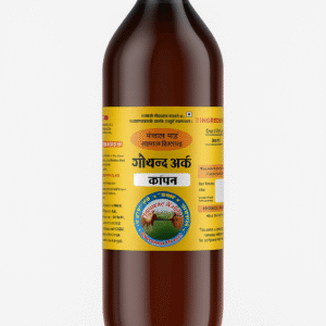 Gomutra Ark